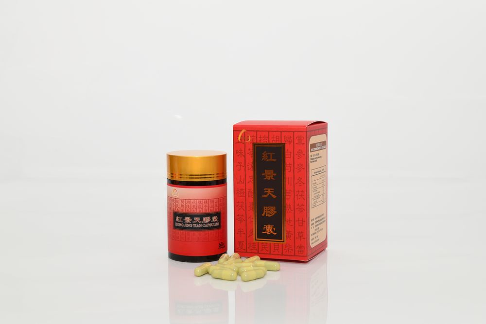 Hong Jing Tian (Rhodiola) Capsules (紅景天膠囊)