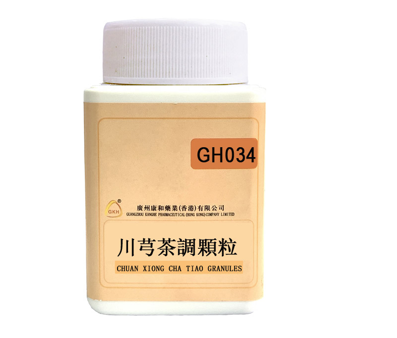 Chuan Xiong Cha Tiao Granules  (川芎茶調顆粒) GH034