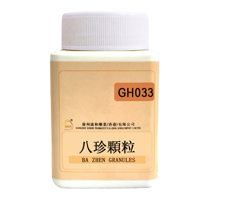 Ba Zhen Granules (八珍顆粒) GH033