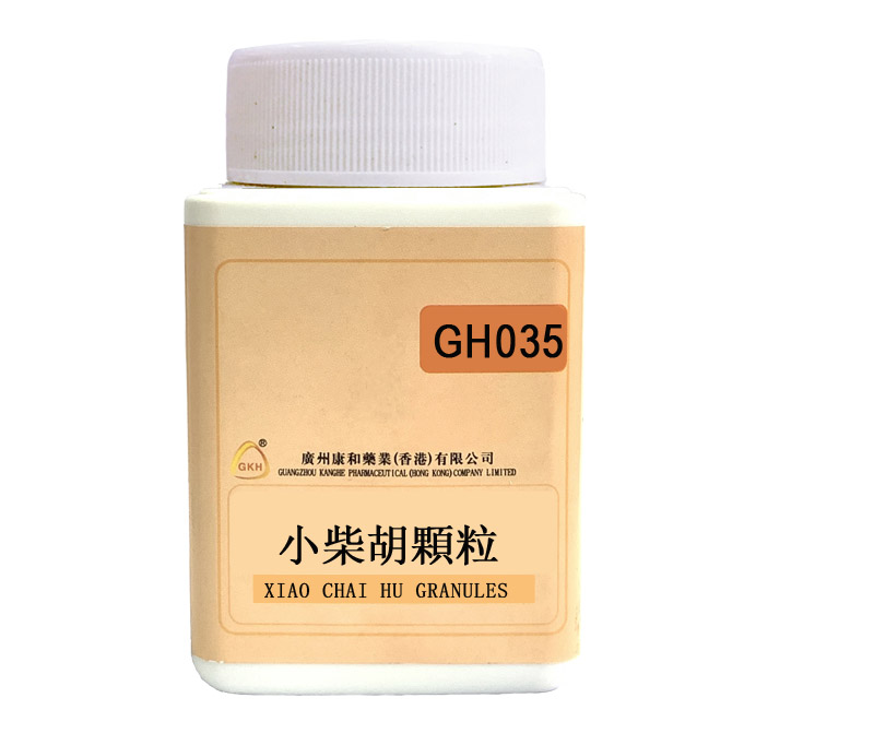 小柴胡颗粒 GH035