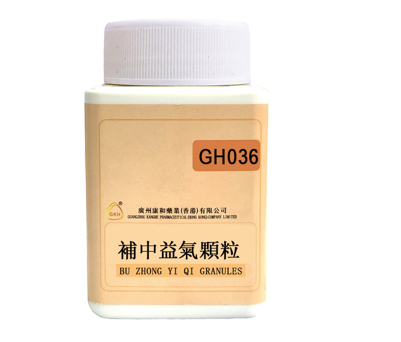 Bu Zhong Yi Qi Granules (補中益氣顆粒) GH036